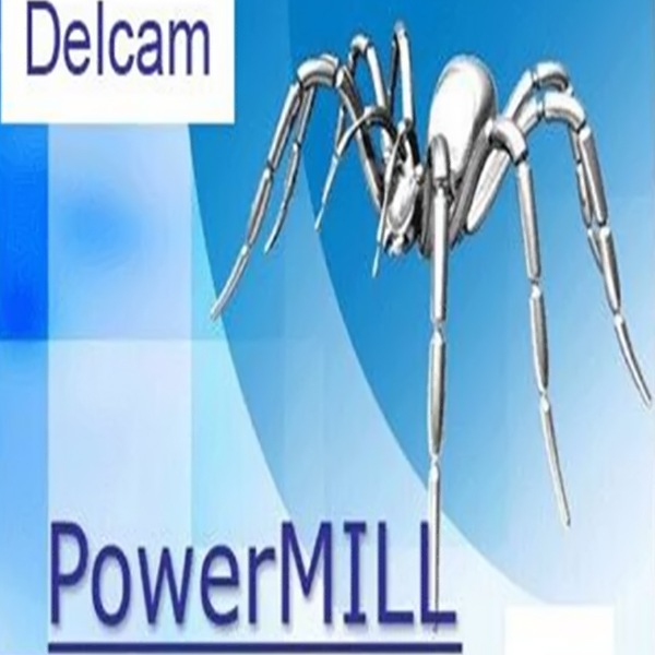 powermill编程班